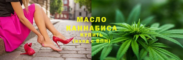 дистиллят марихуана Армянск