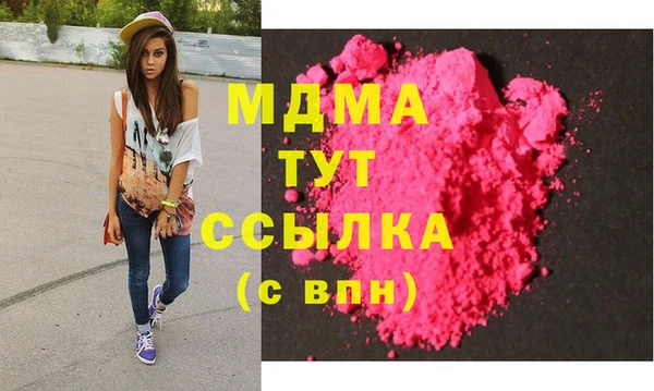 МДМА Балахна