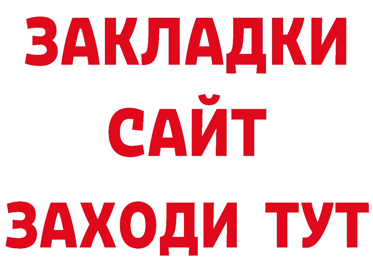 КОКАИН VHQ рабочий сайт площадка гидра Кисловодск